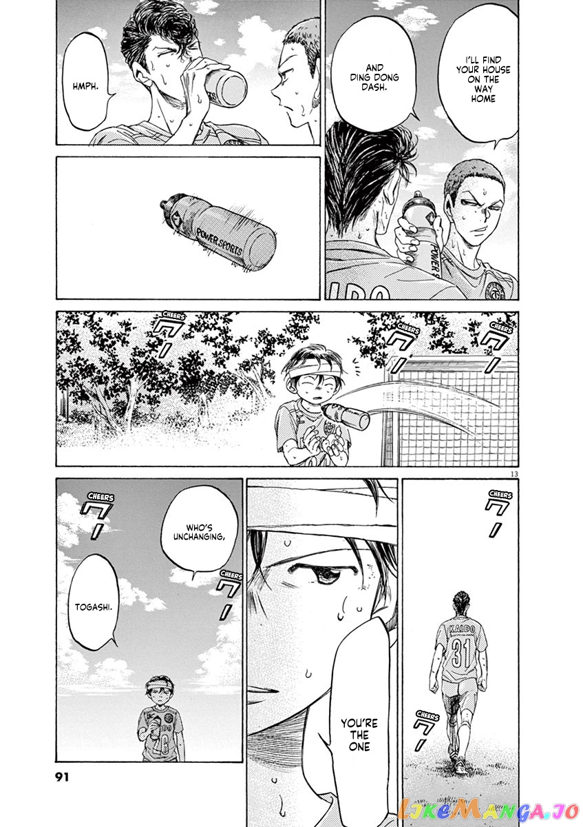 Ao Ashi, Chapter 109 image 13